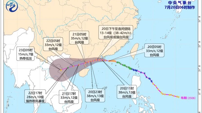 Typhoon Wipha makes landfall in Jiangmen, Guangdong